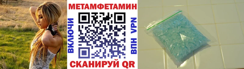 Амфетамин VHQ Боготол