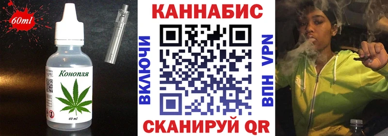 Canna-Cookies марихуана  как найти наркотики  Боготол 