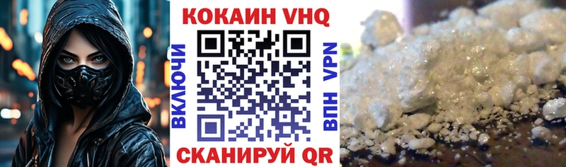 МЕГА ONION  Боготол  COCAIN FishScale  где купить наркоту 