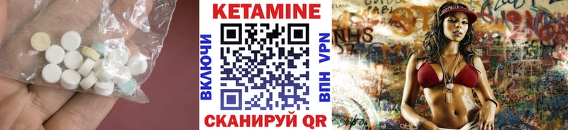 Кетамин ketamine  что такое   Боготол 