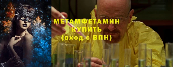амфетамин Беломорск