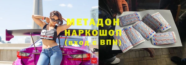 амфетамин Беломорск