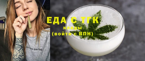 ГАЛЛЮЦИНОГЕННЫЕ ГРИБЫ Белоозёрский