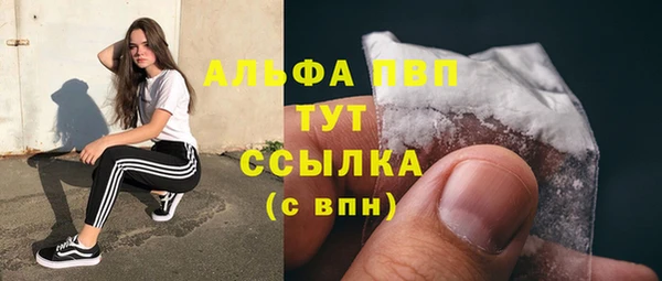 меф VHQ Богородицк