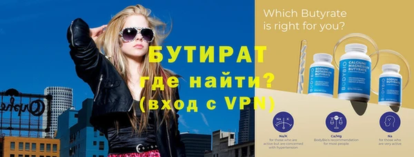 мефедрон Богданович