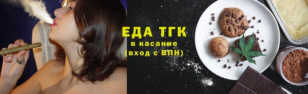 мефедрон Богданович