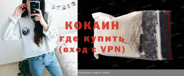 мефедрон Богданович