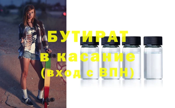 синтетический гашиш Богородск