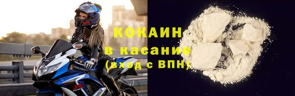амфетамин Беломорск
