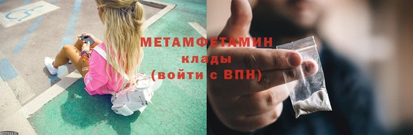 кокаин колумбия Белокуриха