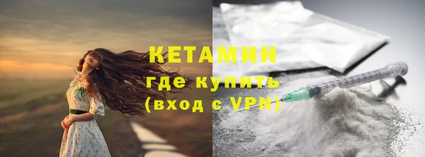мефедрон Богданович