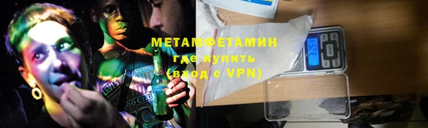амфетамин Беломорск