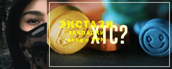 ГАЛЛЮЦИНОГЕННЫЕ ГРИБЫ Белоозёрский
