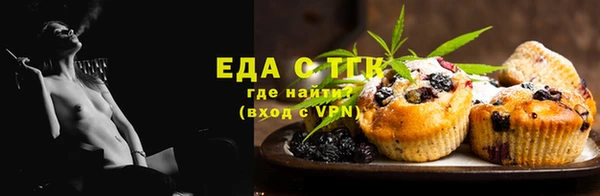 синтетический гашиш Богородск
