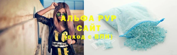 амфетамин Беломорск