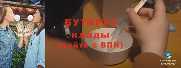 ГАЛЛЮЦИНОГЕННЫЕ ГРИБЫ Белоозёрский