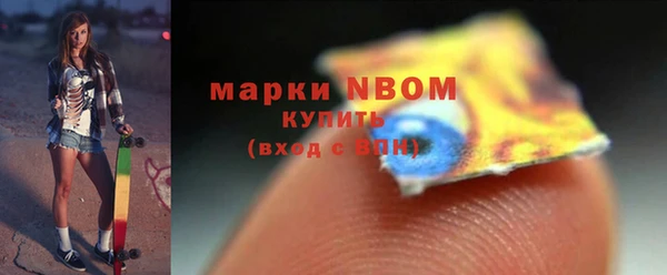 мефедрон Богданович
