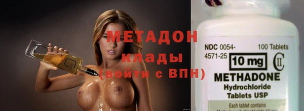 меф VHQ Богородицк