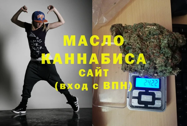 мефедрон Богданович
