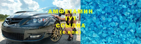 синтетический гашиш Богородск