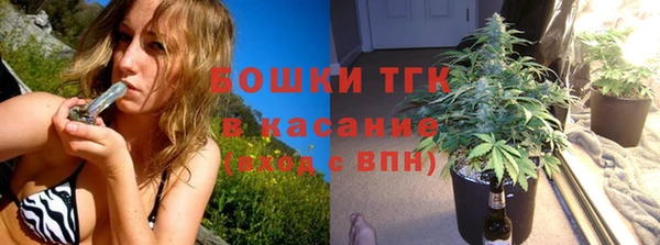 синтетический гашиш Богородск