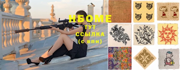 кокаин колумбия Белокуриха