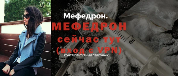 синтетический гашиш Богородск