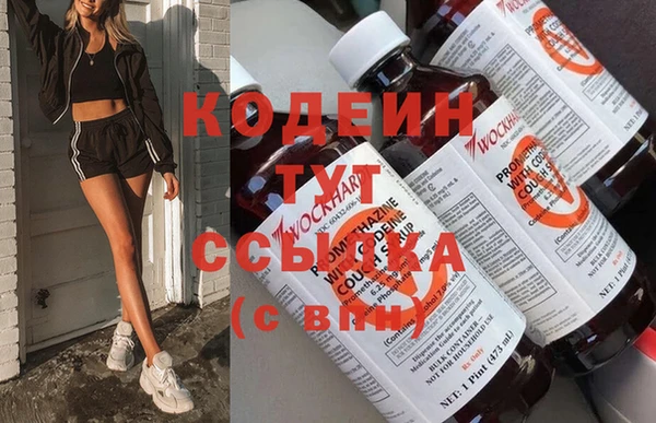 синтетический гашиш Богородск