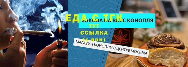 синтетический гашиш Богородск