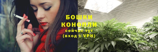 амфетамин Беломорск