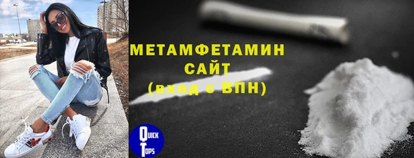 ПСИЛОЦИБИНОВЫЕ ГРИБЫ Балабаново