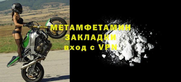 меф VHQ Богородицк