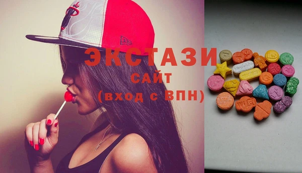 ГАЛЛЮЦИНОГЕННЫЕ ГРИБЫ Белоозёрский