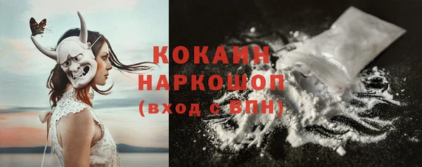 кокаин колумбия Белокуриха