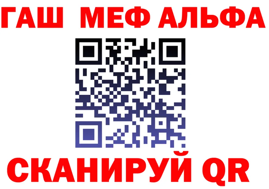 A PVP мука ТОР мориарти hydra Боготол
