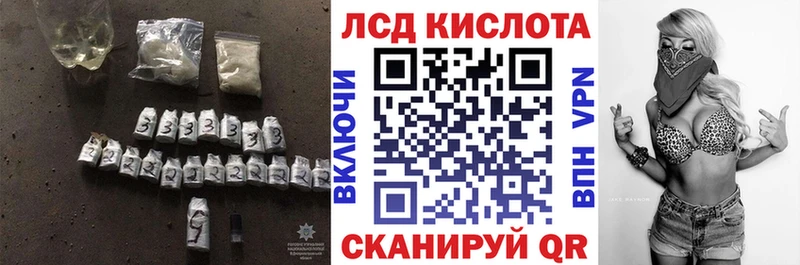 дарк нет телеграм  Боготол  ОМГ ОМГ онион  ЛСД экстази кислота  купить наркоту 