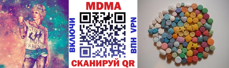MDMA crystal  blacksprut tor  Боготол 