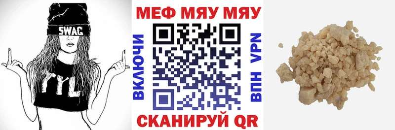 МЕФ VHQ Боготол