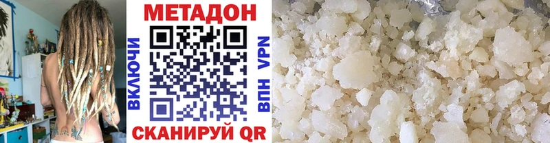 ОМГ ОМГ маркетплейс  купить  сайты  Боготол  Метадон мёд 