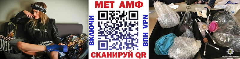 МЕТАМФЕТАМИН Декстрометамфетамин 99.9% Боготол