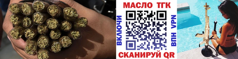 Дистиллят ТГК THC oil  наркота  Боготол 